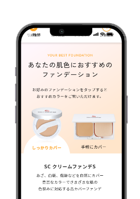 診断結果